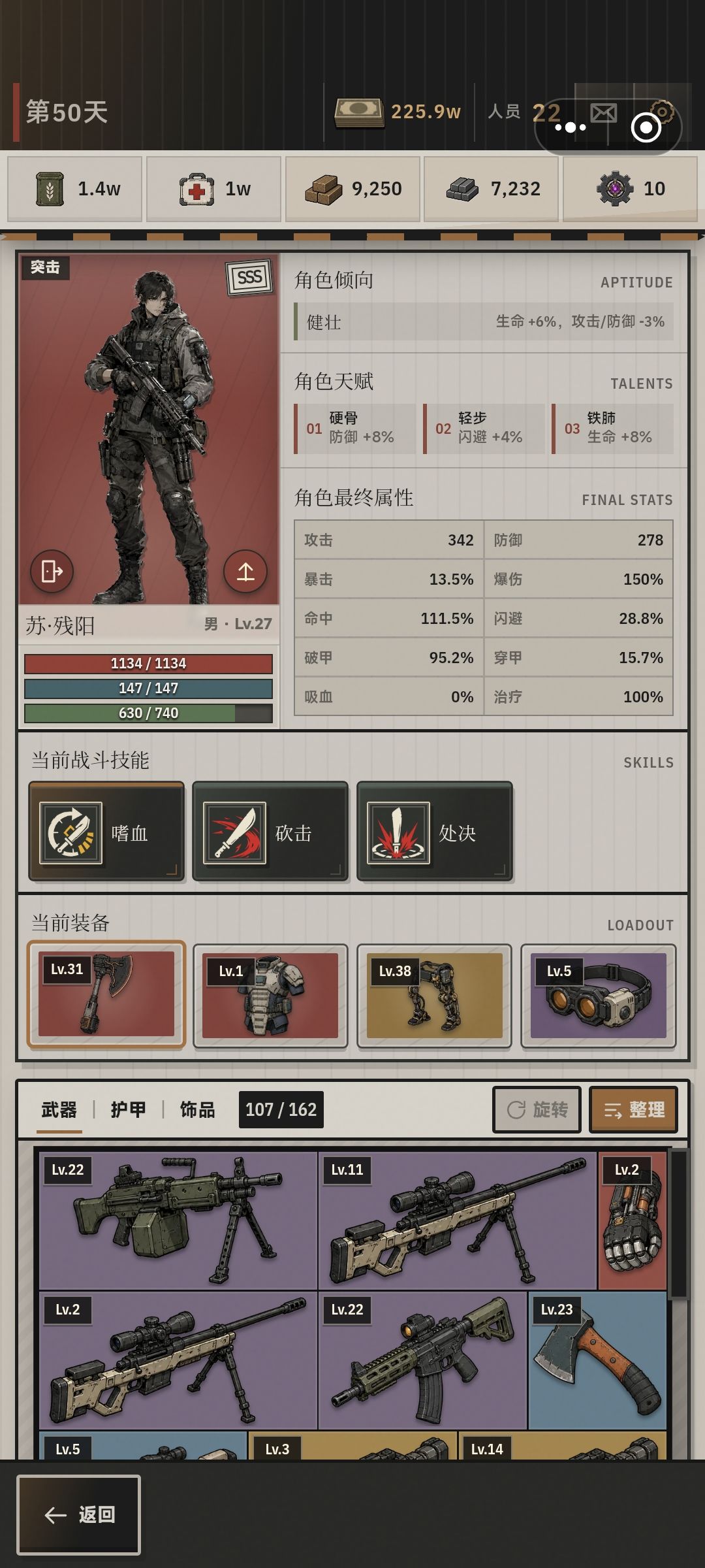这阵容怎么样？（没刷到红猎手） 2