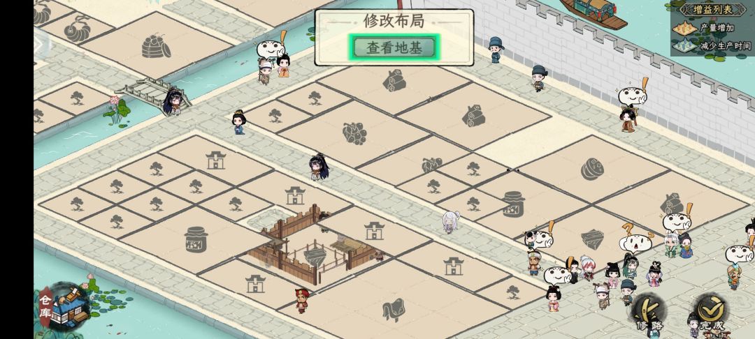 好多Bug 2