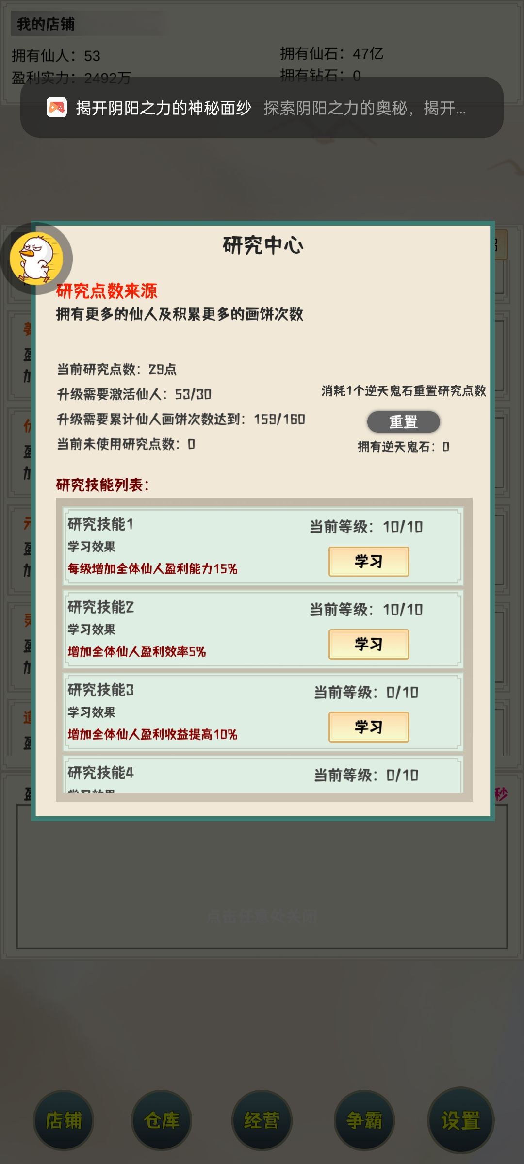 三天了 3