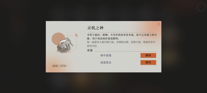 这三个东西到底是干嘛用的截图