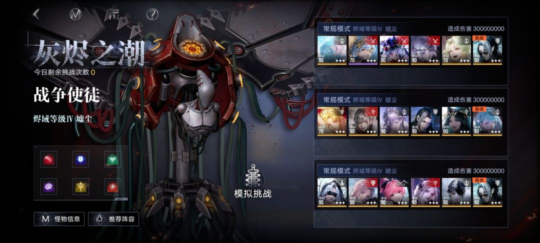 全网首发伊琳娜夏音盾3亿 4