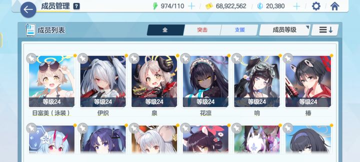 萌新如图截图