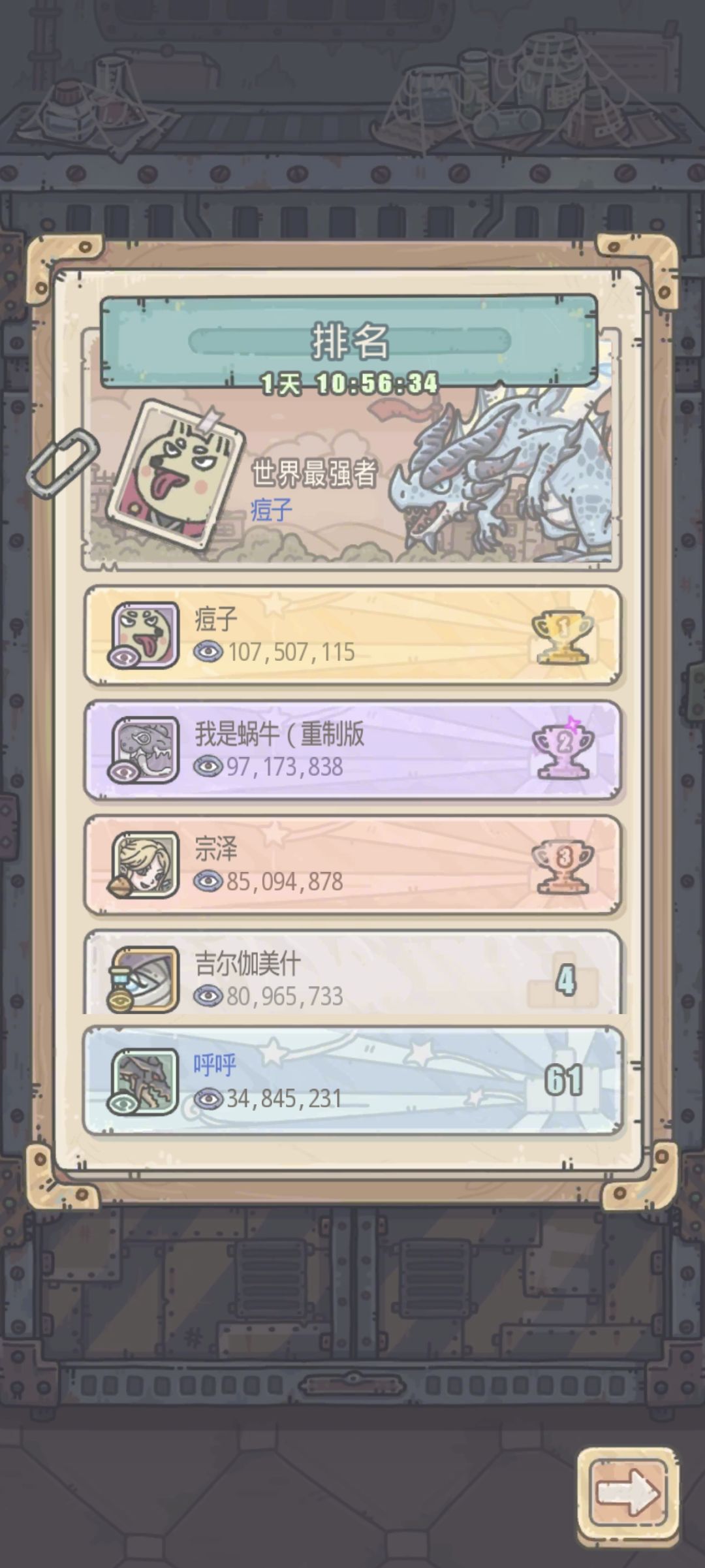 要不要去新区,脱坑挺长时间了 1