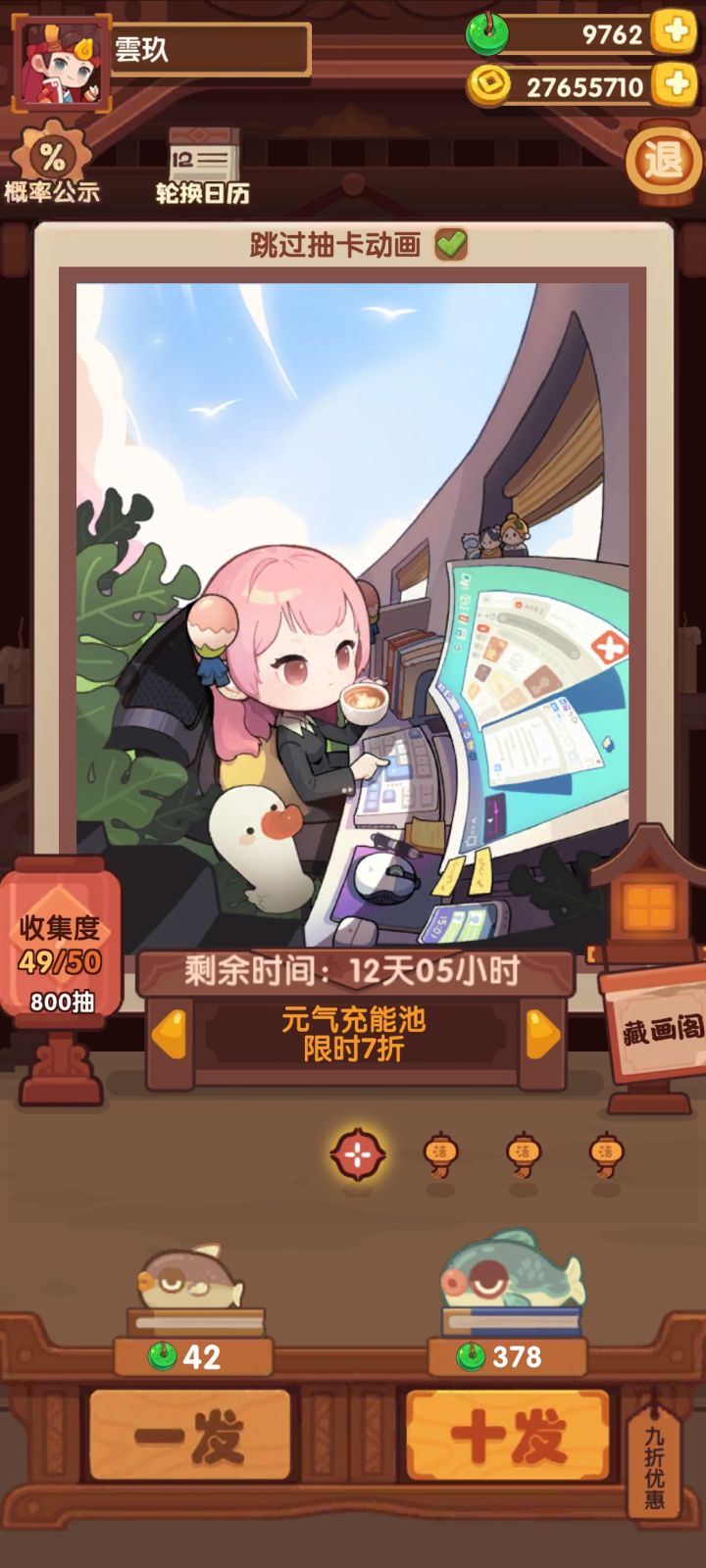 想问下各位这个池的坑大概是多少发出啊截图