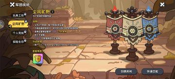 尘风打不过大佬怎么办，怎样获得快乐。