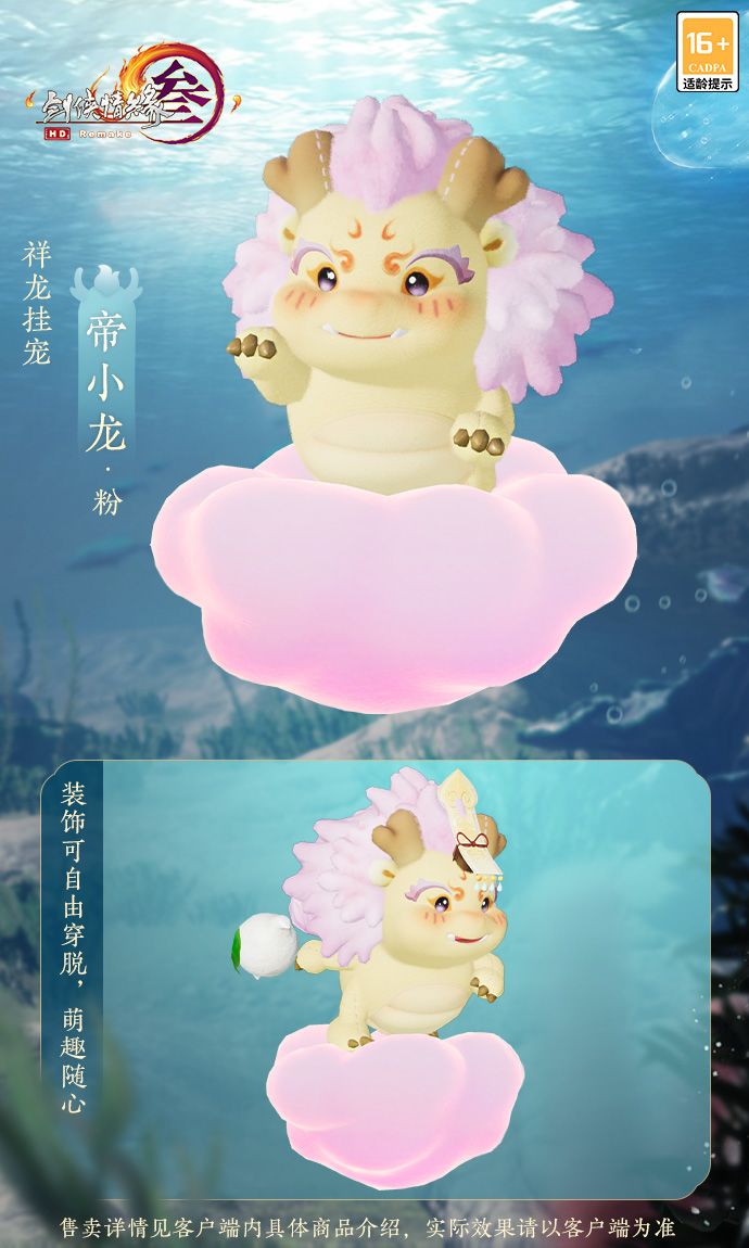 该死，有种小青虫的感觉 2