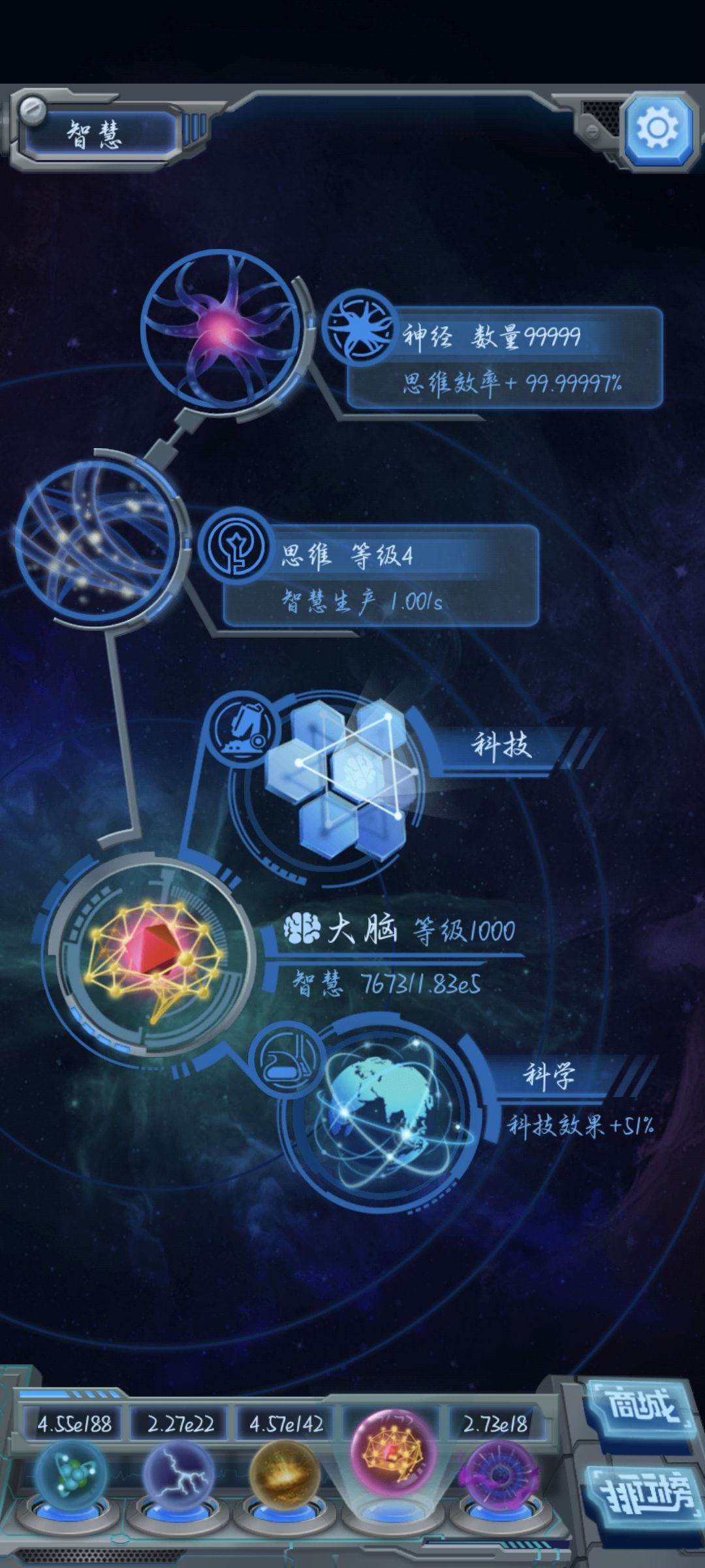 3.6的由来截图
