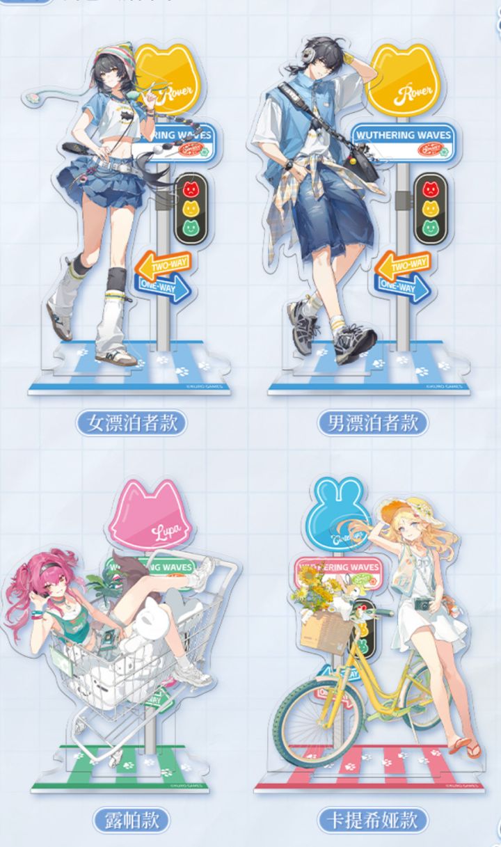 《鸣潮》KUROFEST周边正式开售截图