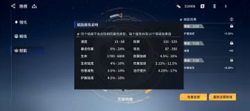 简单聊聊1.3版本各主C情况