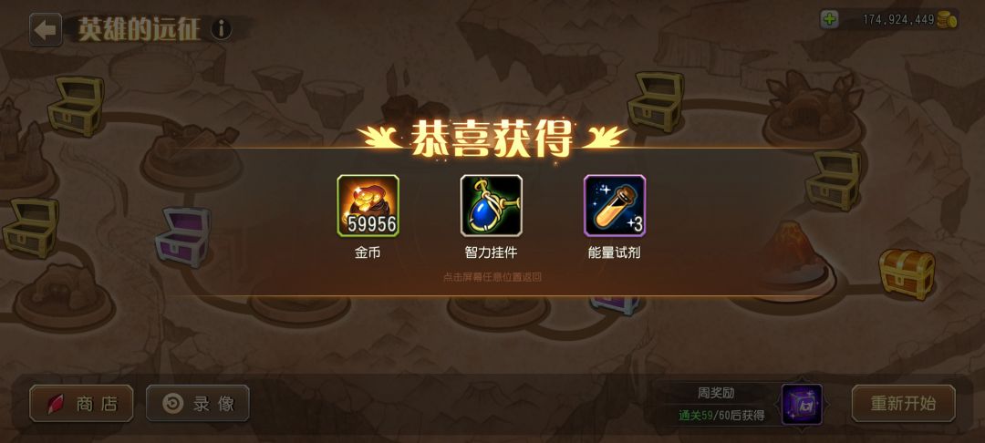 我何德何能打赢这种阵容就为了一个智力挂件 2