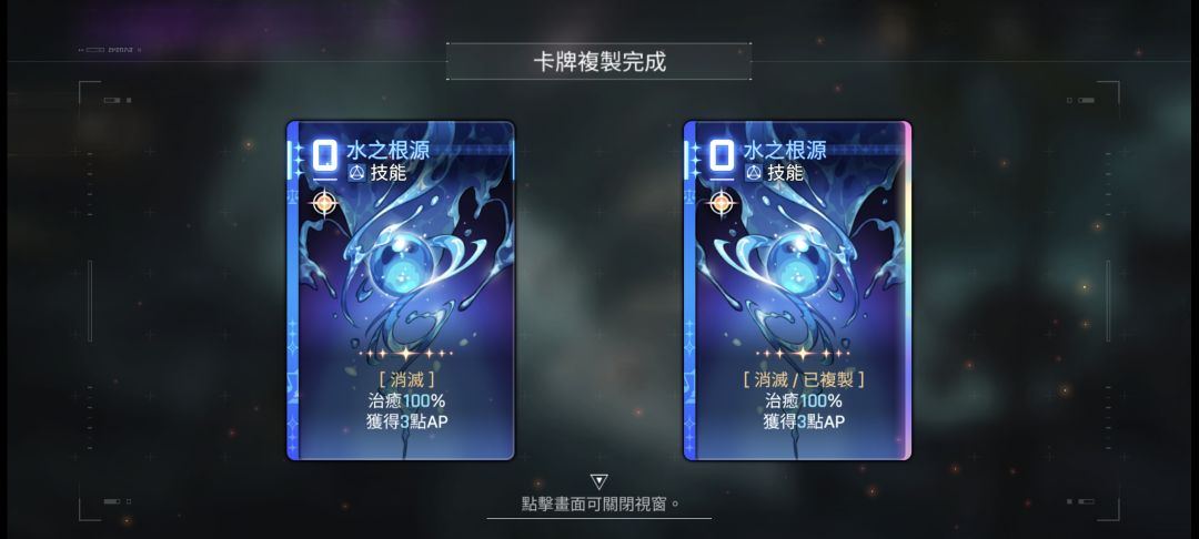 最强米卡神卡,不服来战! 1