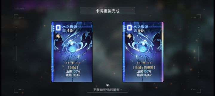 最强米卡神卡,不服来战!截图