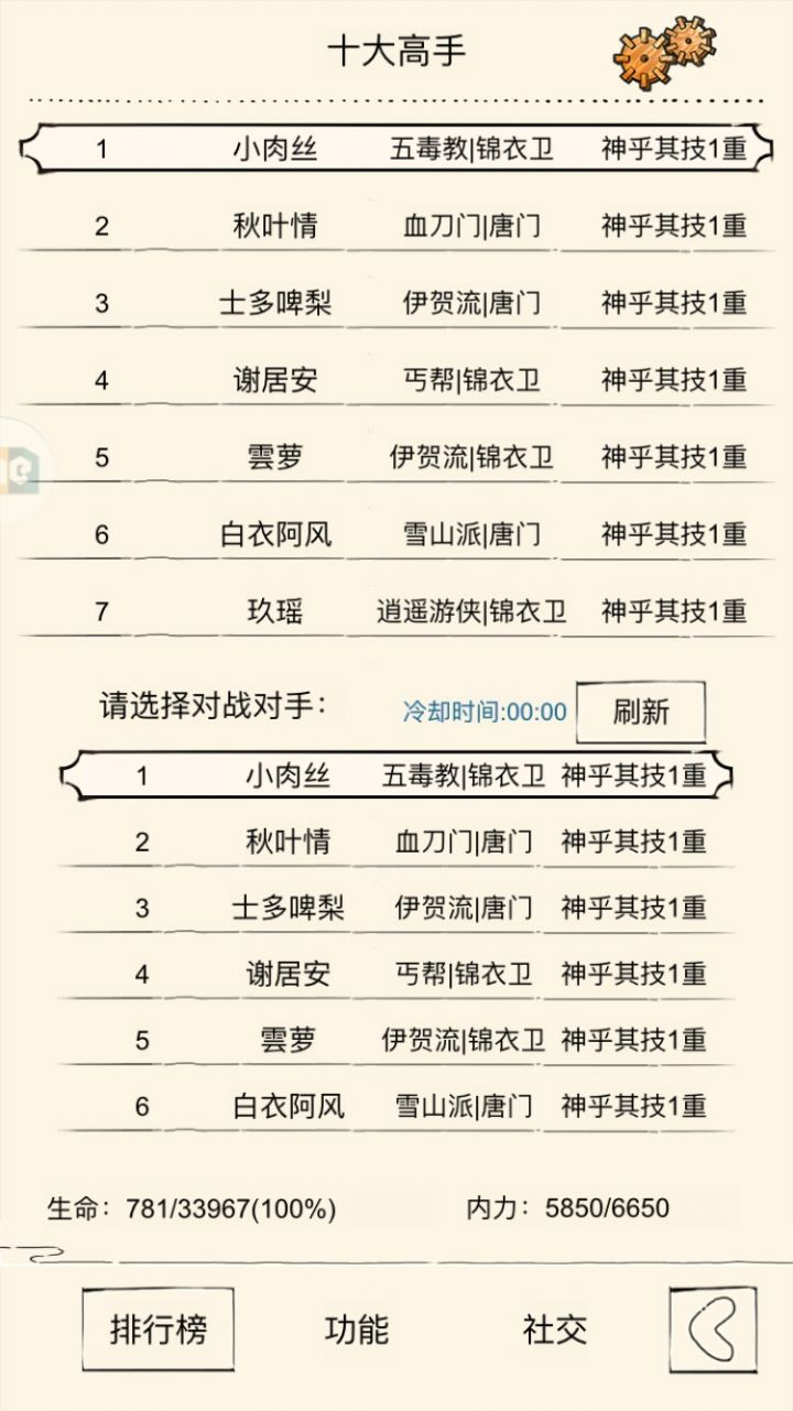 散剑金蛇有没有说法[表情_期待][表情_吃瓜]截图
