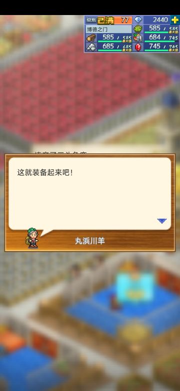 三个驯鹿小屋建造出来