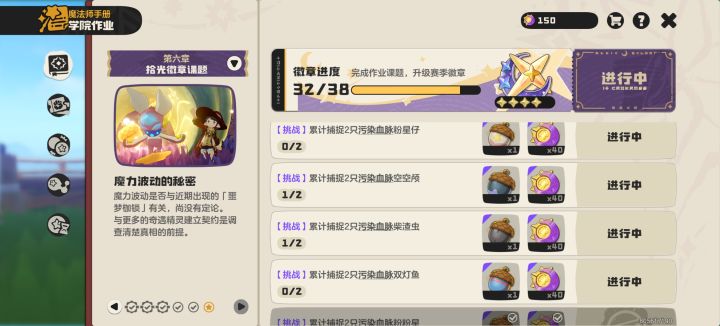 帮帮孩子吧，真不想刷了。截图