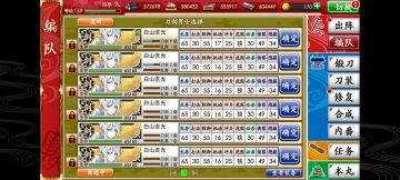 永远可以相信71层