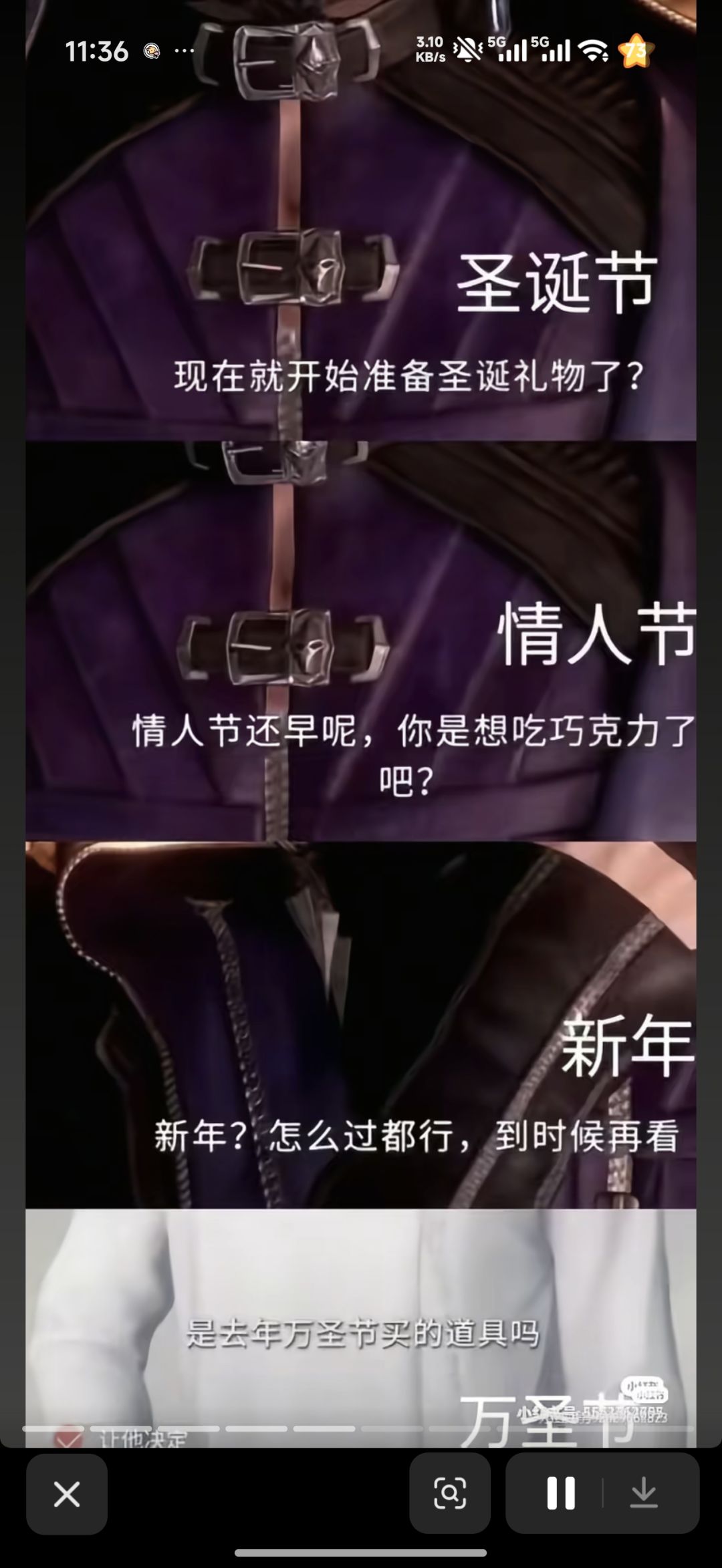 骗取国家文化出口扶持资金 5