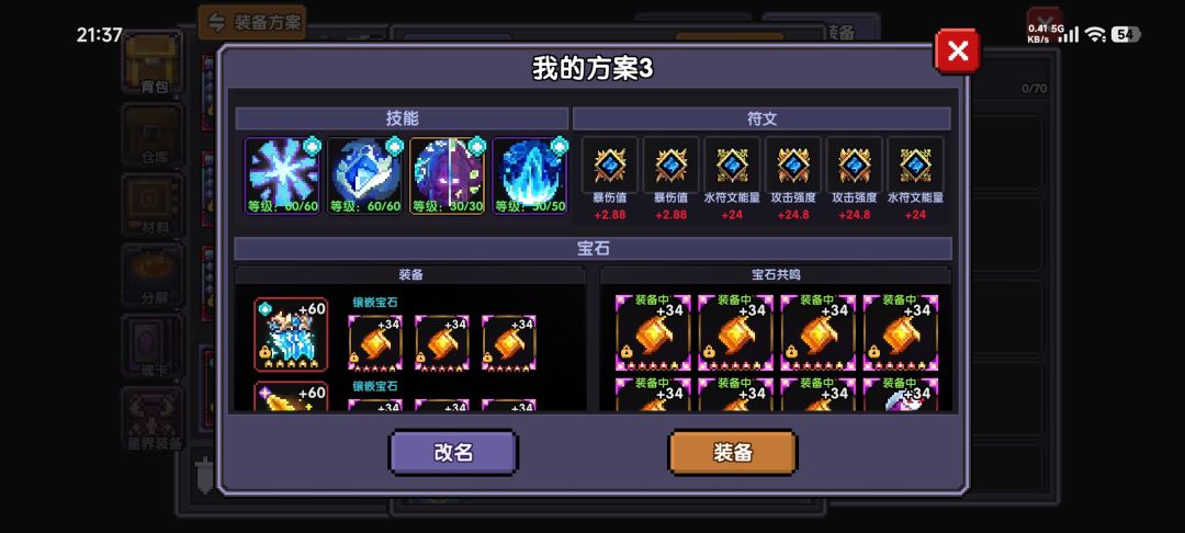 新水和二乔 2
