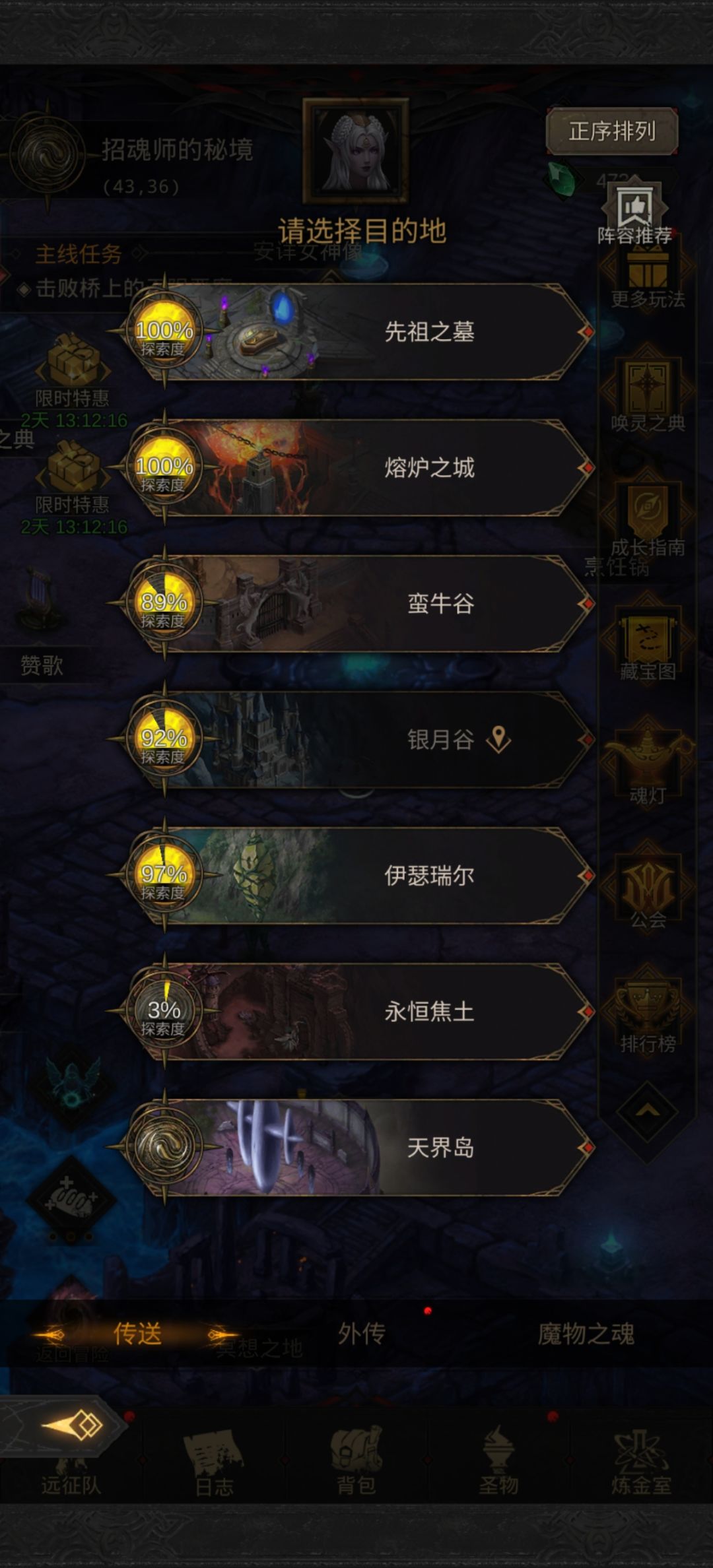 求指点,打不动了 1