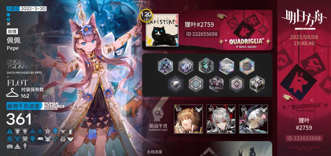 闲言少叙,让我们加个好友吧 1
