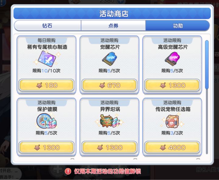 月歌直播间活动对于新区来说该优先选哪个啊截图