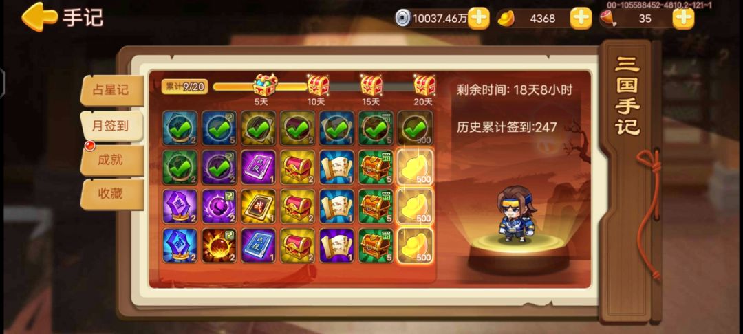 动态图片 2