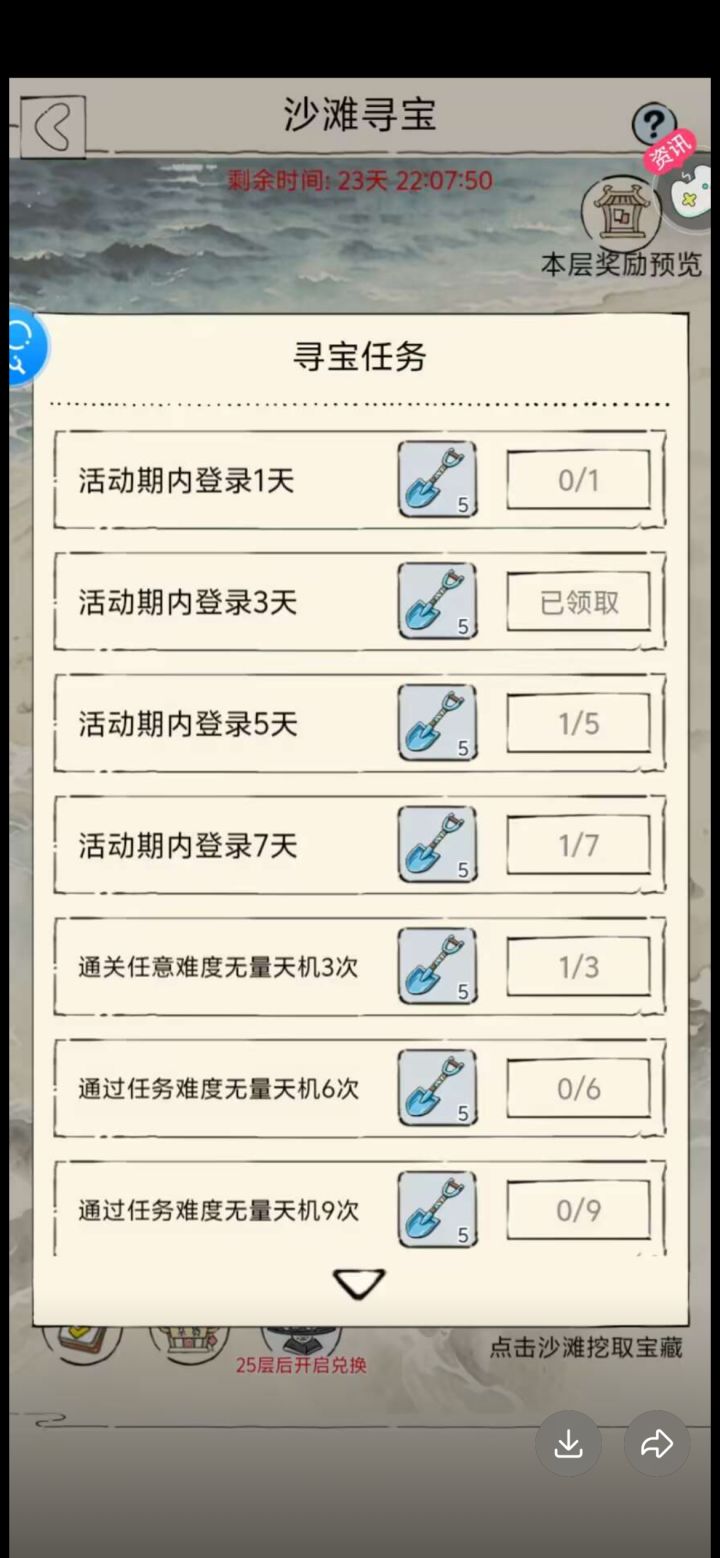 给暴走差评的注意啦截图