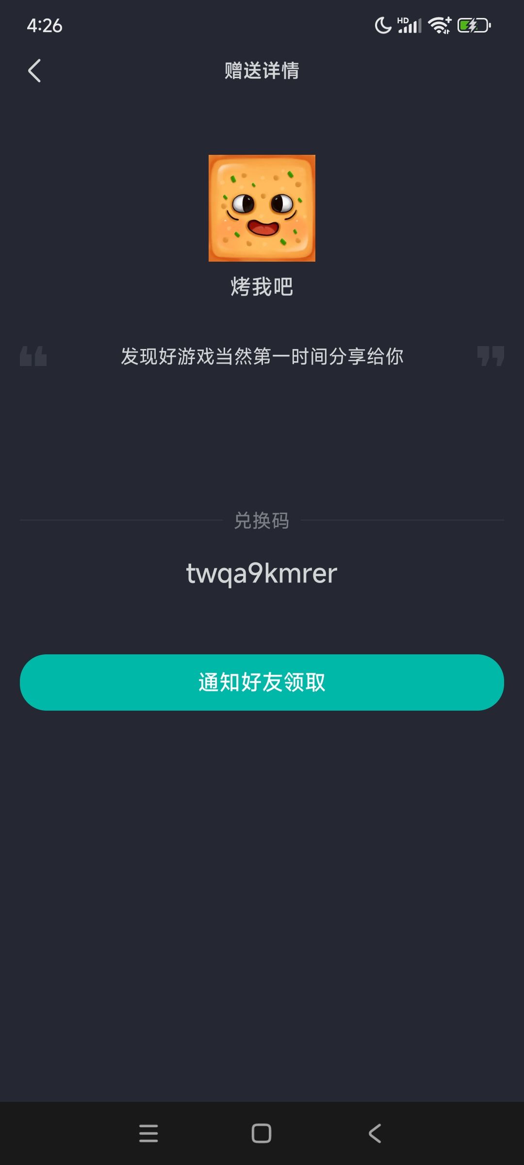 诶呀?开福袋出来的,果然还是非酋啊 1