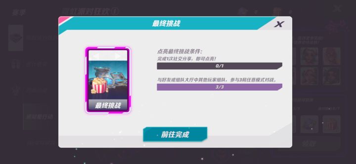 怎么搞呀截图