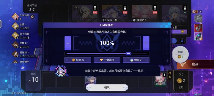 她说给我个好玩的截图