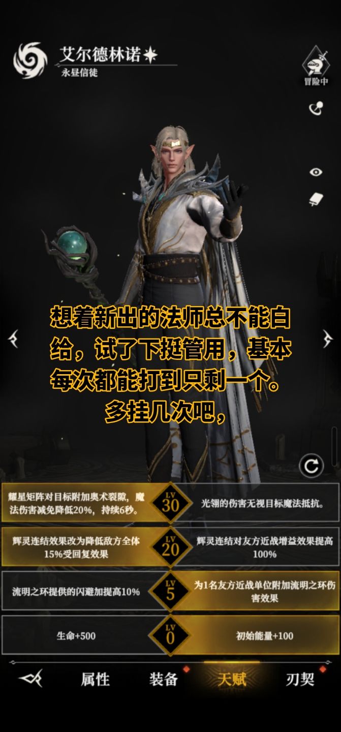 更新后失落小镇幼体新阵容 2