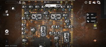 供能高地单开物流线蓝图分享