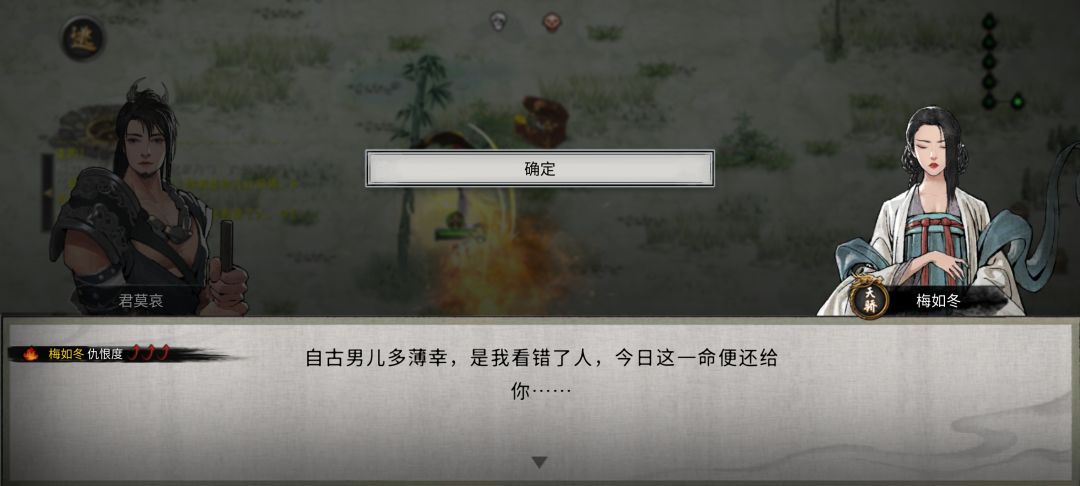 小迷妹想置我于死地啊，怎能如此双标 2