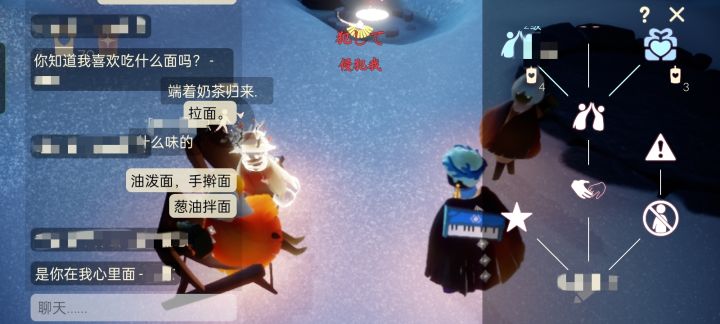 你们小萌新！＊指。截图