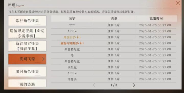 1999新春版本直接开门红截图