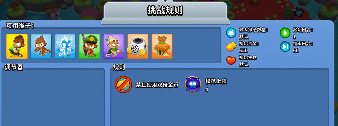 挂哥发力了,有无挑战挂哥记录的 2