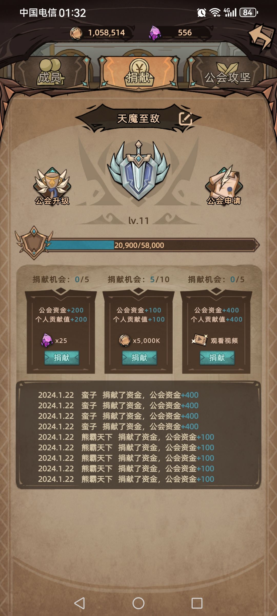 诚招各路英雄豪杰! 1