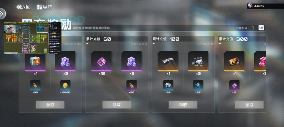就这也叫挑战? 2