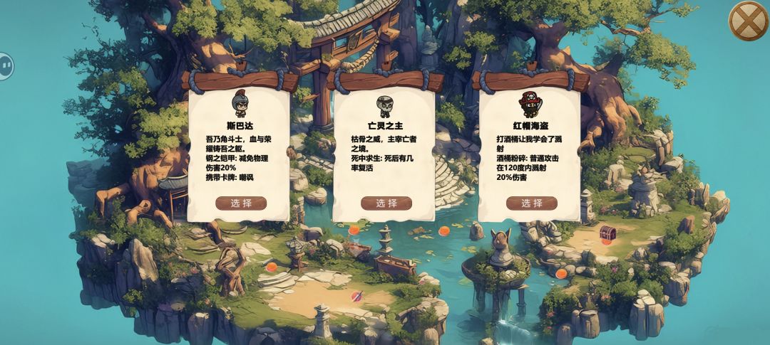 萌新求带 1