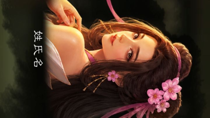 ？？？？这貂蝉是什么玩意儿？截图