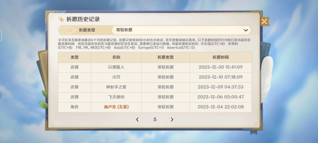 (不是姥爷厨) 3