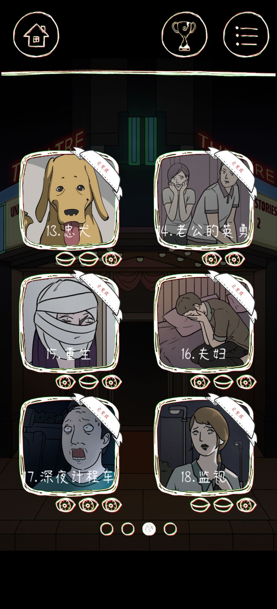 通关啦 2
