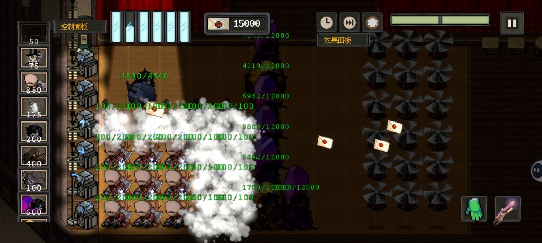 bug 2