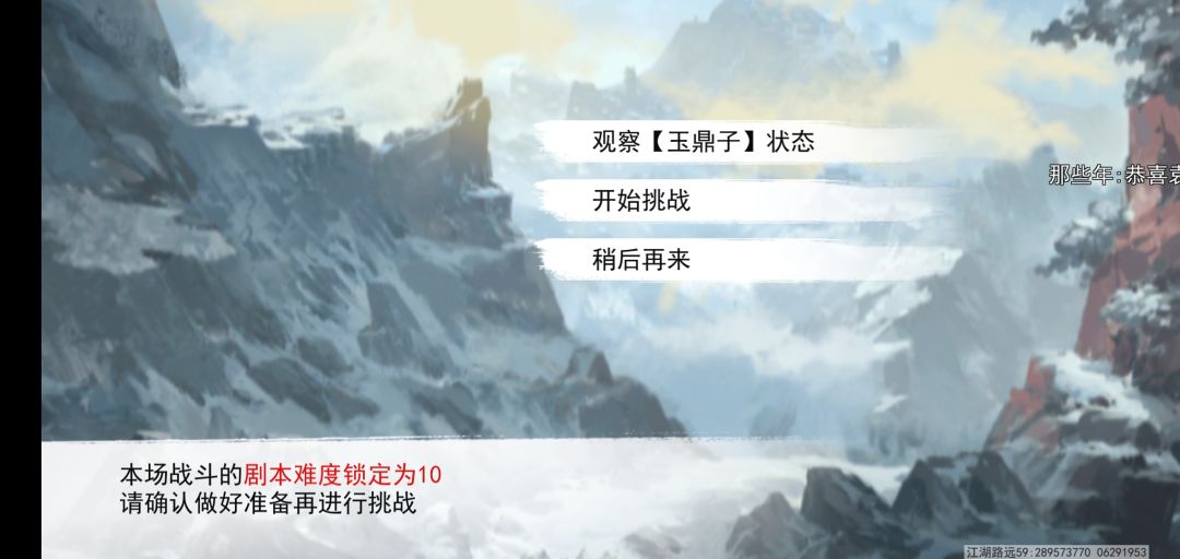 怎么过? 1