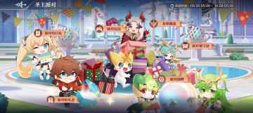 【9月30日更新公告】圣主派对欢乐开启，全民假日福利来袭！