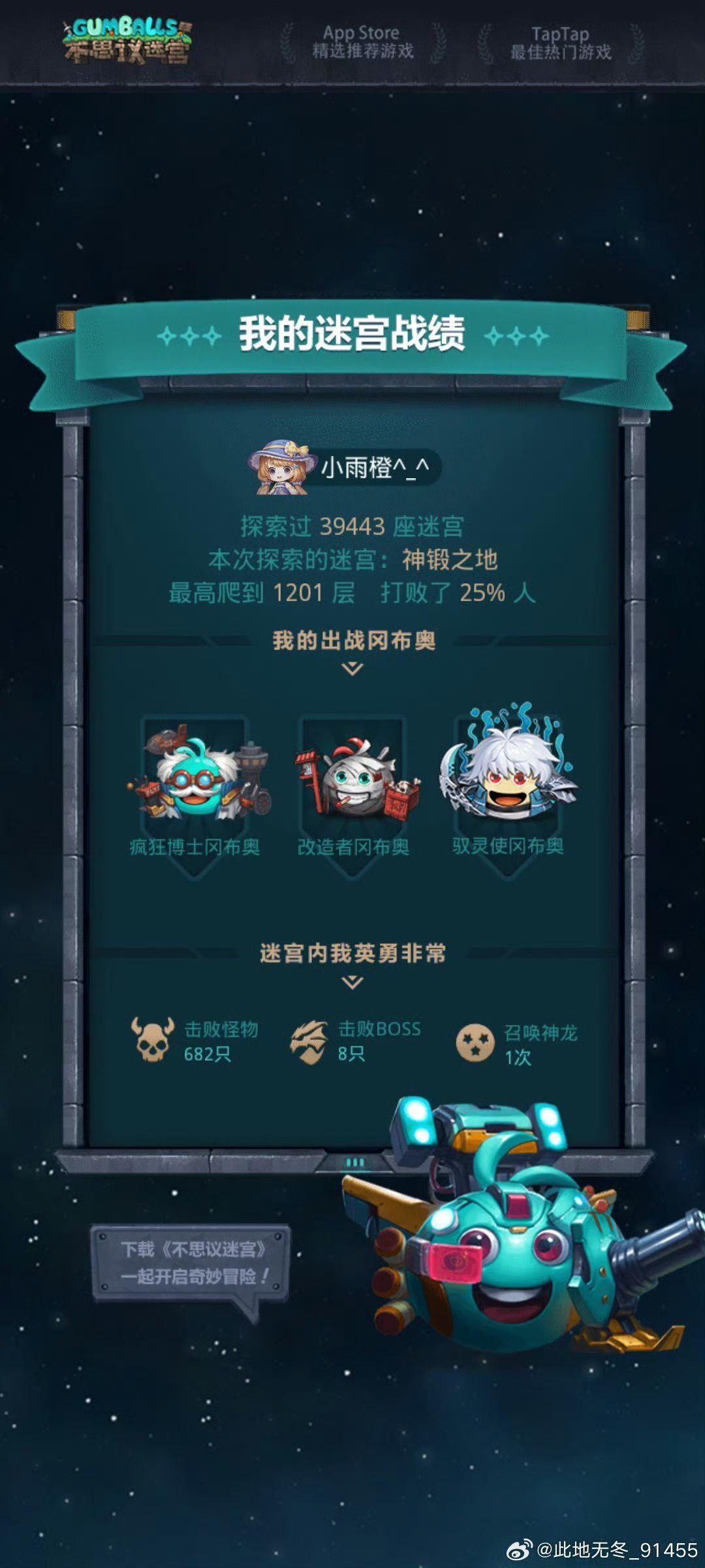生命神教的陨落 1
