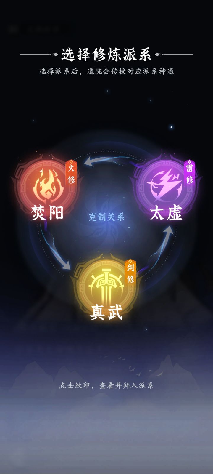 选什么?截图