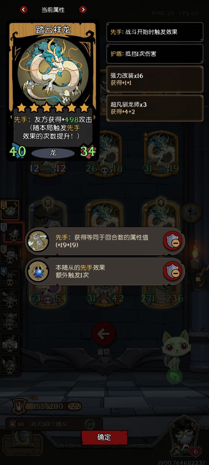 还是我多重盾更胜一筹啊截图