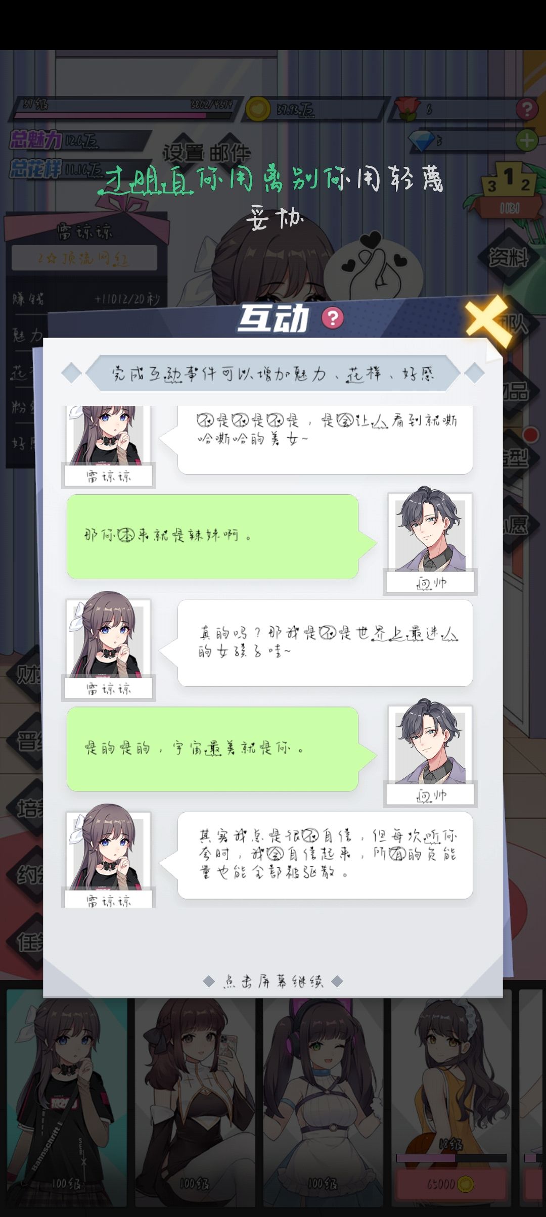 动态图片 1