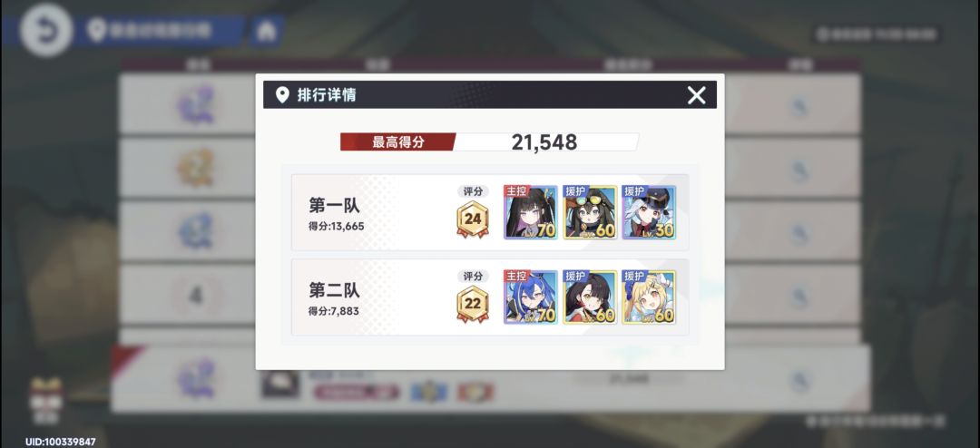 不容易,联合讨伐凹了一小时 2